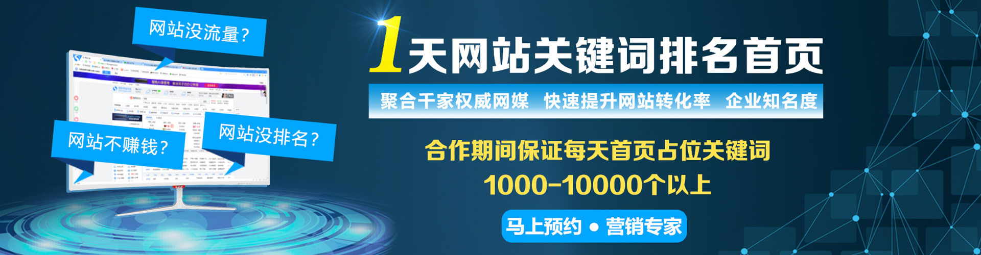 兖州百度充值返点